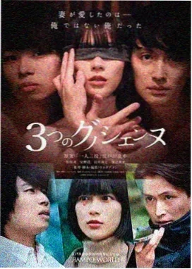 睡魔
